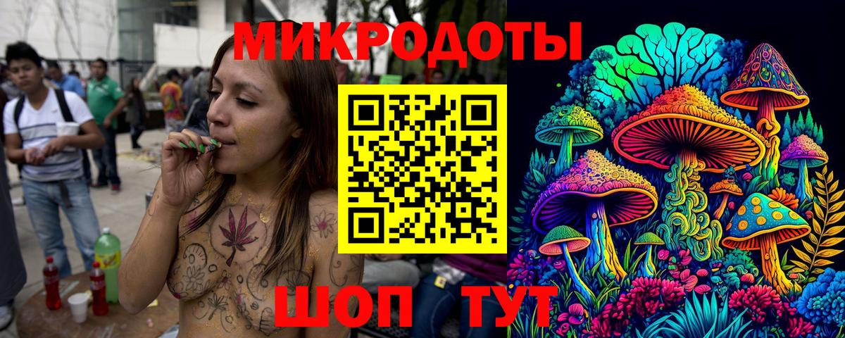 Псилоцибиновые грибы Magic Shrooms Чапаевск