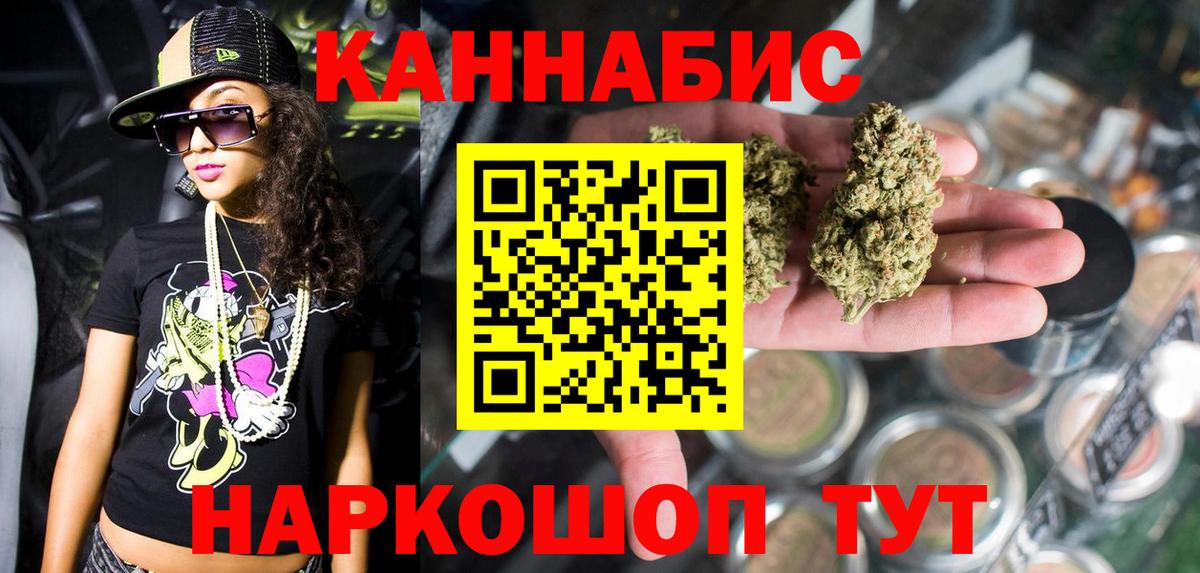 Конопля гибрид  Каннабис план  Чапаевск  Марихуана VHQ  Вход с VPN 