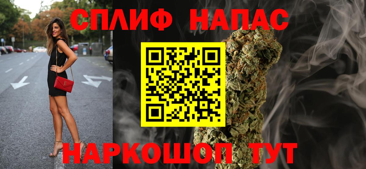 Конопля AK-47 Чапаевск