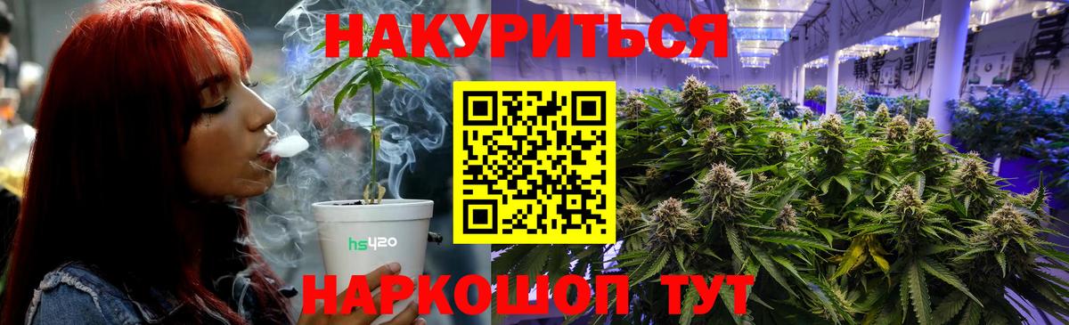 Канабис OG Kush  Бошки марихуана гибрид  Чапаевск 