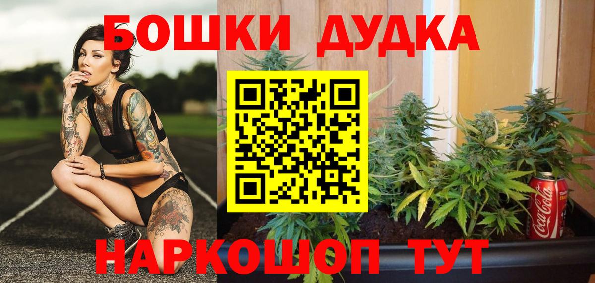 Конопля Ganja Чапаевск